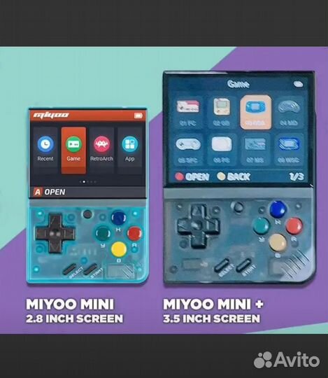 Игровая Приставка Miyoo Mini / Plus 128-32 - Новые