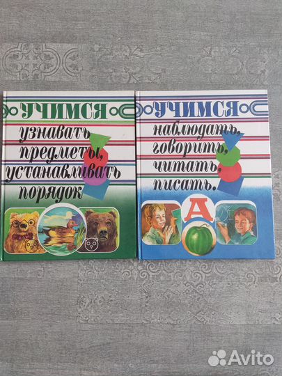 Книги для дошкольников