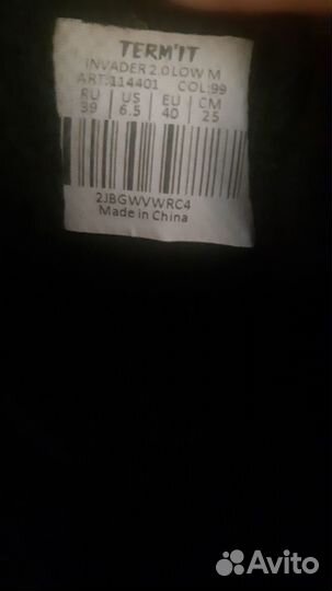 Продаются кроссовки Termit