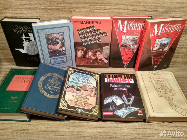 Детективы.Фантастика. Фэнтези. Часть 4-я