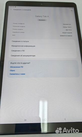 Планшет galaxy tab a 10.1 32gb