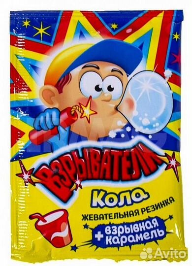 Жевательная резинка взрывная Взрыватели 36 штук