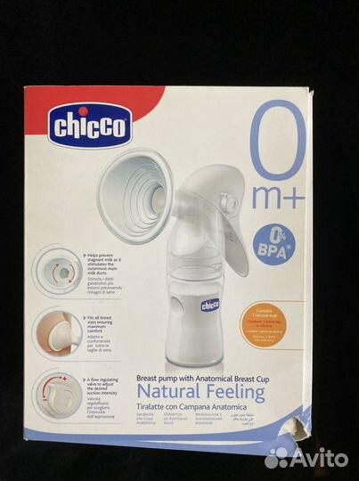 Молокоотсос ручной