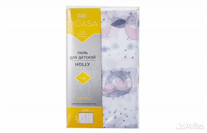 Тюль для детской, новая