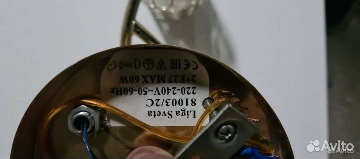 Светильник потолочный