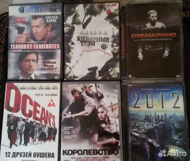 DVD диски