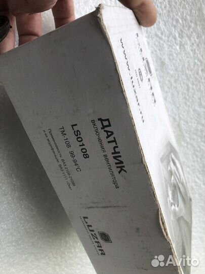 Датчик включения вентилятора ваз 2108-099: 