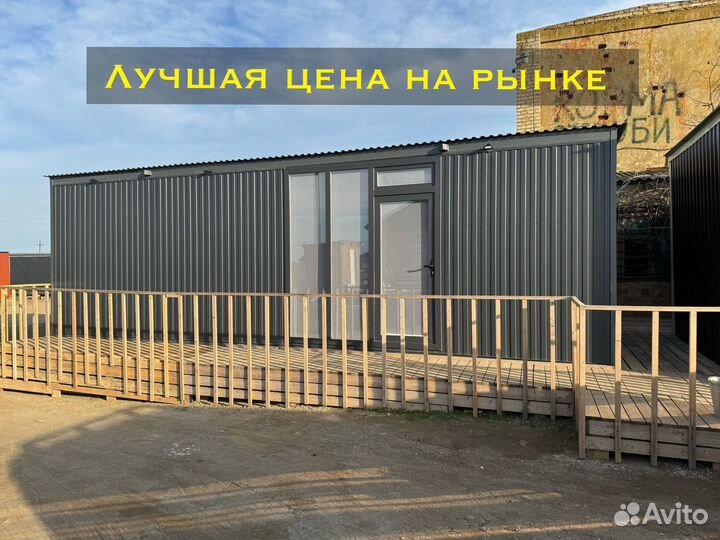 Вагончик бытовка