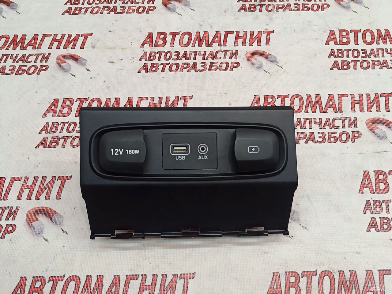 Блок USB Хендай Санта Фе 4 TM
