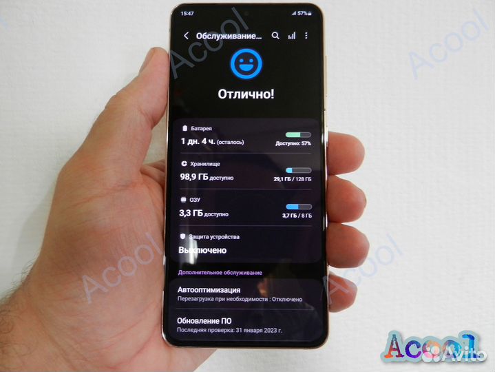 Samsung Galaxy S21 5G Ростест