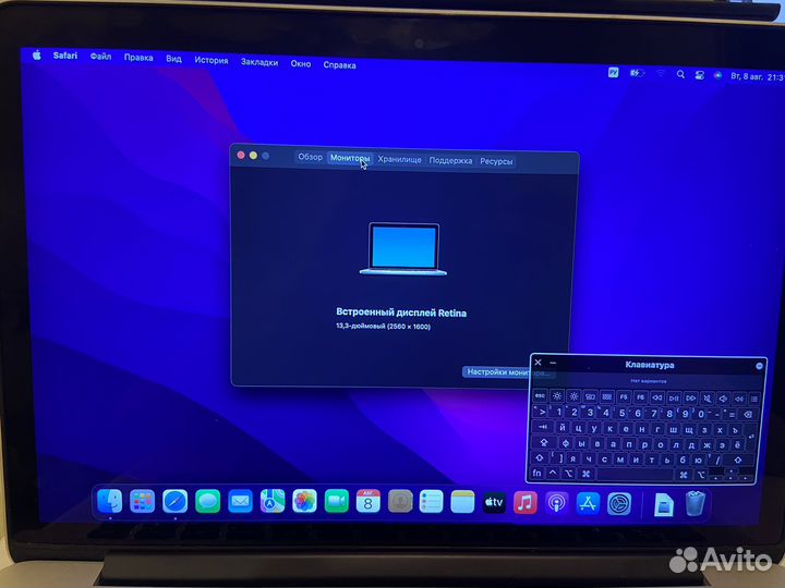 Apple MacBook Pro 13 2015 A1502 256 Gb