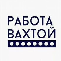 Токарь Вахта Тольятти