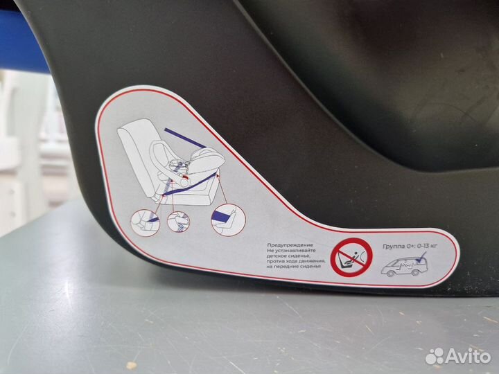 Автокресло Rant Cruise 0+