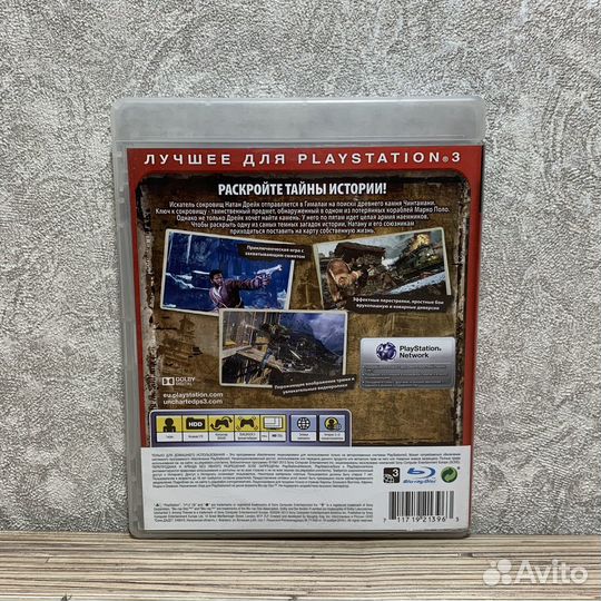 Uncharted 2 на PS3