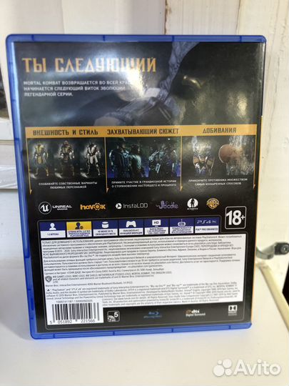 Mortal combat 11 ps 4