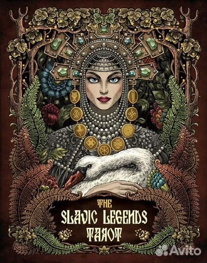 Карты Таро The Slavic Legends Tarot - large Version 14cm, Taroteca / Славянские Легенды 14 см, золот