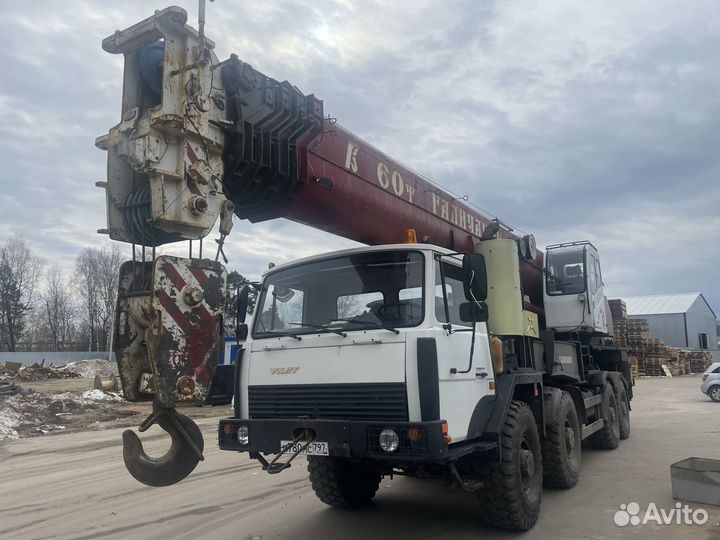 Галичанин КС-65721-6, 2013