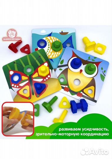 Набор Болты и гайки