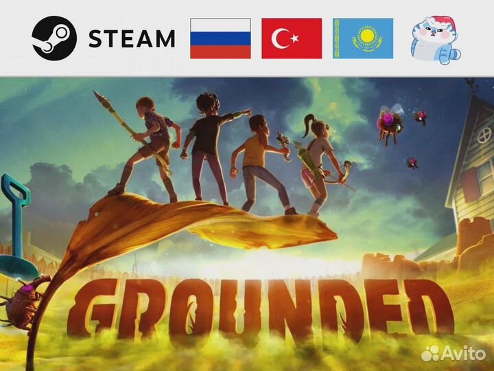 Grounded (Steam)