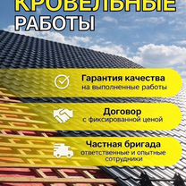 Кровельные работы, ремонт крыши, Верхотурье