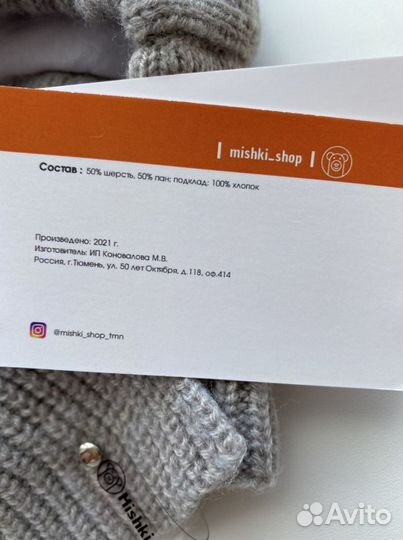 Шапка детская