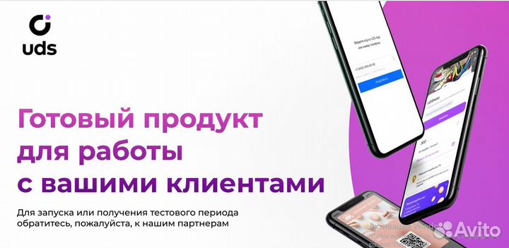 Развитие бизнеса