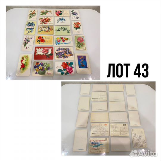 Открытки СССР 5 часть