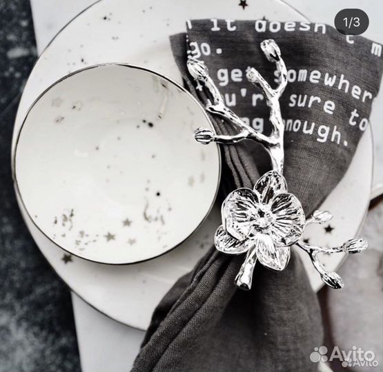 Кольца для салфеток