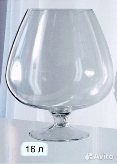 Ваза 16 литров