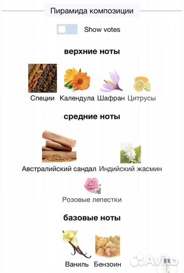 Парфюм Adam Levine EDP