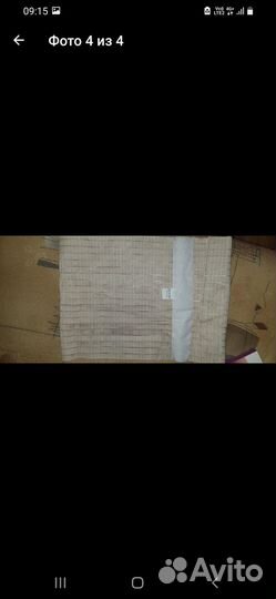 Бандаж размер L