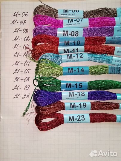 Нитки мулине гамма для вышивания