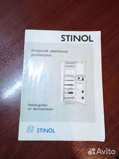 Руководство по эксплуатации