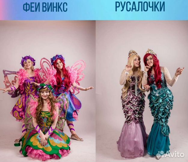 Аниматоры,ведущие на детский праздник
