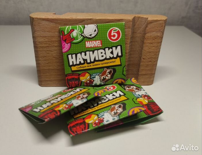 Начивки marvel пятерочка 2020г