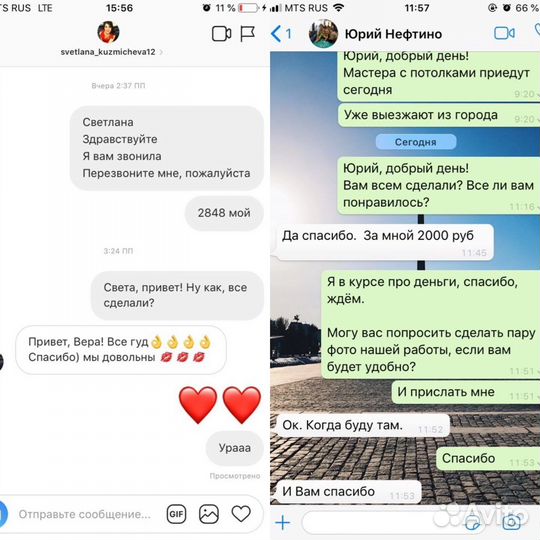 Ремонт и строительство домов и квартир