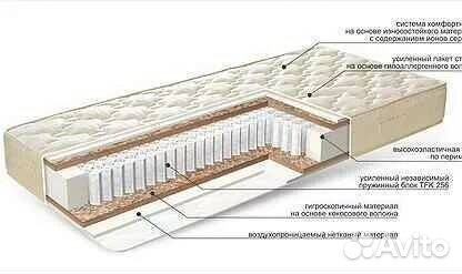 Матрас Мастер Био 140*200 см ортопедический