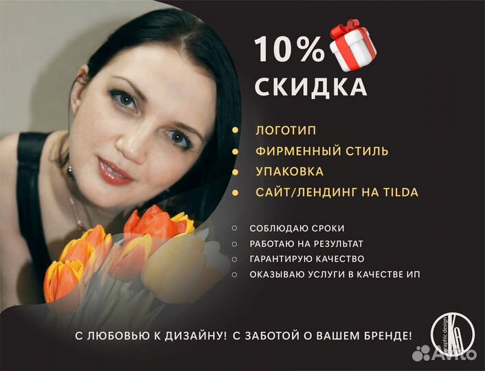 Логотип/Фирменный стиль/Графический дизайнер