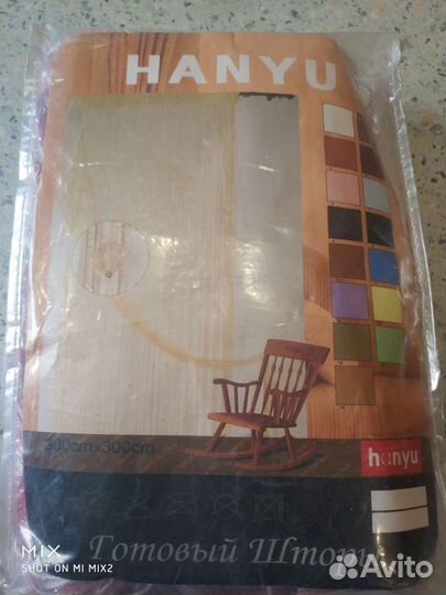 Продам шторы