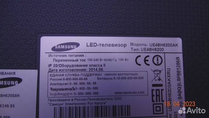 Samsung 2014SVS48F 3228 L06 REV1.0 131119