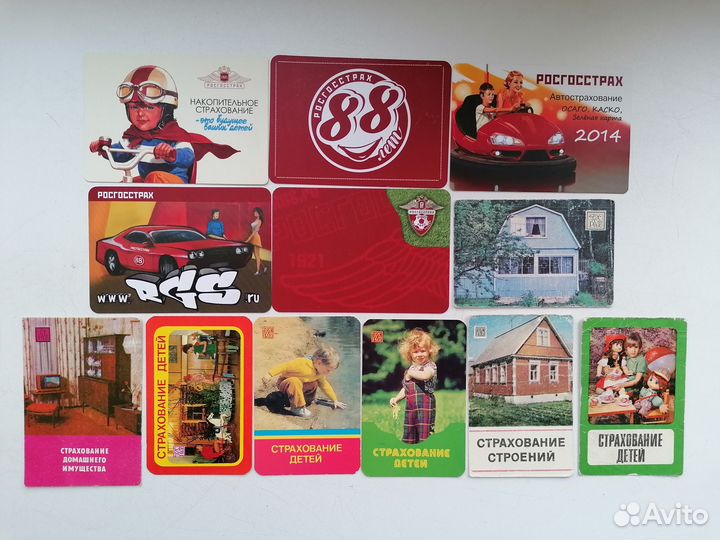 Календарики страхование