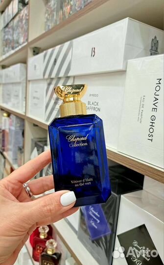 Chopard Vetiver D'Haiti Au The Vert оригинал 100 м