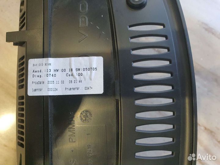 Монитор Bmw 530I E60 большой