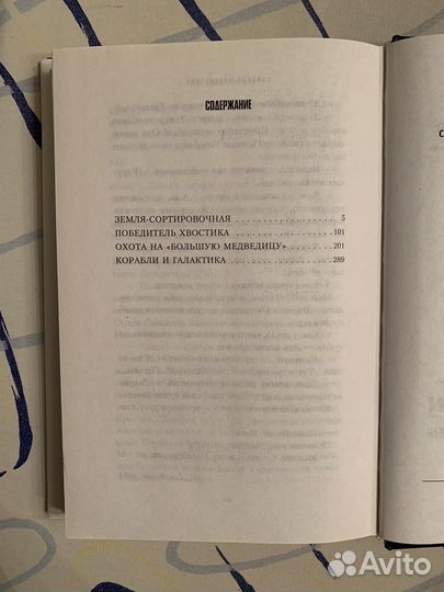 Книги фентези фантастика