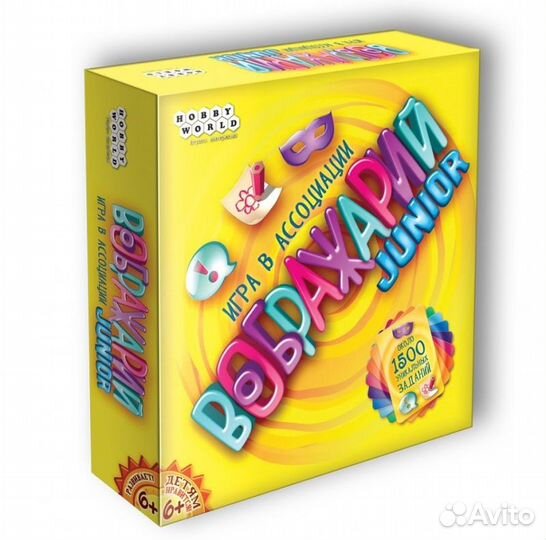 Настолько игра Hobby World 1545