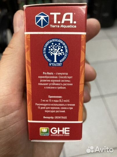 T.A. Pro Roots (Bio Roots) органический стимулятор