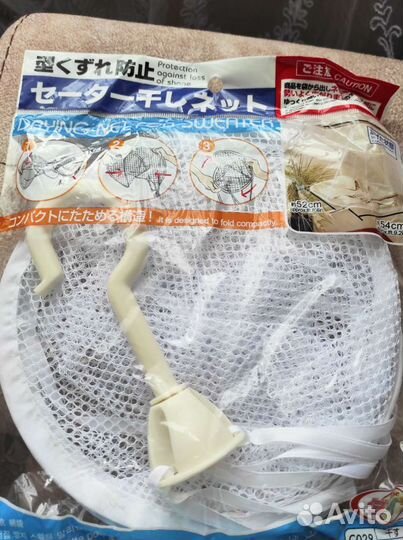 Сушилка для белья подвесная