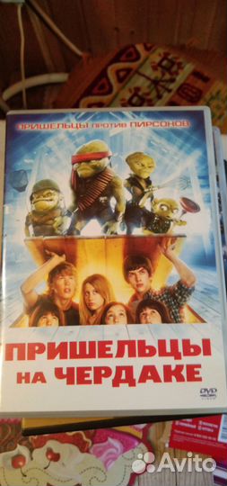 Диски детские