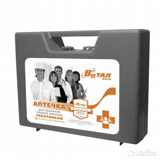 Аптечка работникам по приказу № 1331н