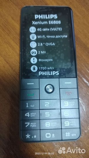 Philips Xenium